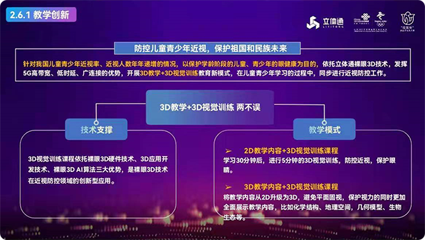 微信图片_20220111134055.png