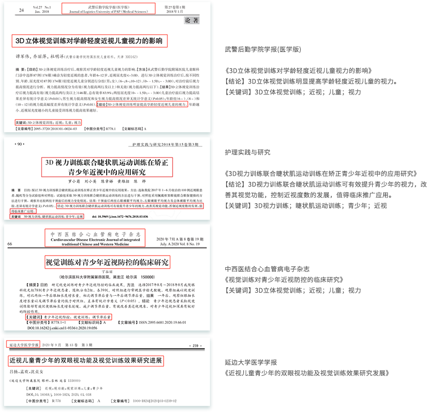 微信图片_20220118170747.png